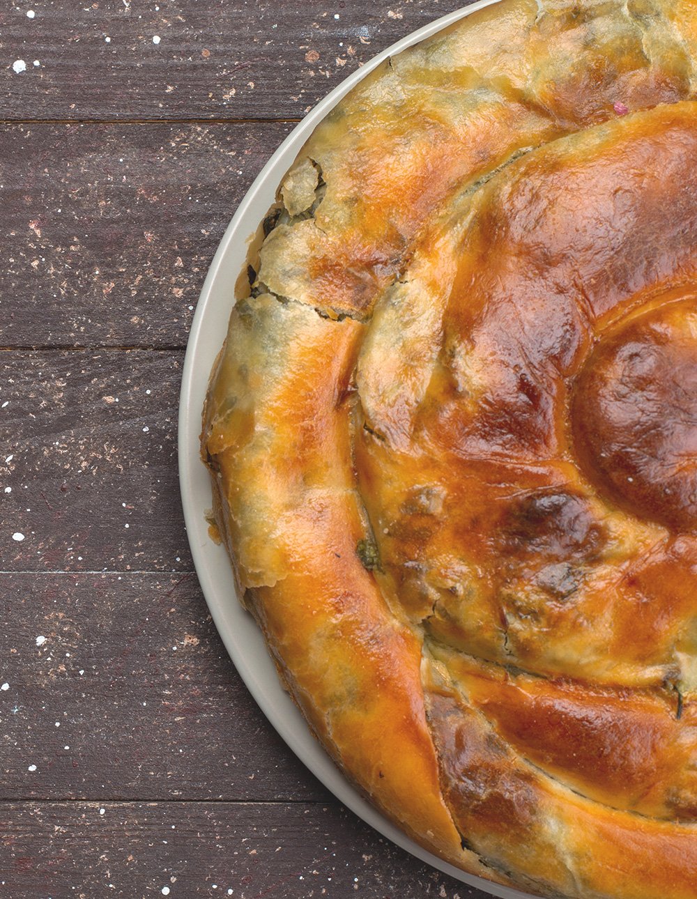 ΕΣΤΙΑΤΟΡΙΟ